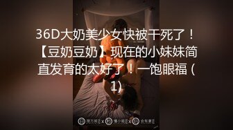 麻豆传媒 MD-0296 萌妹惨遭无限高潮开发塞满鸡巴的骚B不停的潮吹