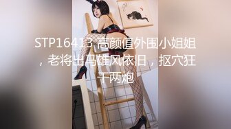 女神级外围美女修长美腿完美身材续集，气质白色外套喝着娃哈哈，数完钱进入正题掰穴特写，扶着屁股后入表情对着镜头