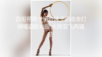 ED Mosaic 美腿女神米欧与小钢炮小麦干到潮吹不断满汗淋漓 