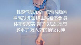 绝对领域 LY-050 《少女陪睡亦赎罪》上司背锅遭辞退-少女陪睡来赎罪