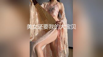 年轻情侣开房造爱长发气质美女身材一流说J8挺好玩的妹子嗲叫的呻吟声把我鸡巴都听硬了