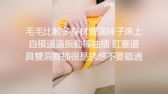 黑丝伪娘 老公用力操她 我喜欢你老公的大鸡吧 老公爽吗 让自己闺蜜尝尝老公的大肉棒