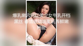 三个嫩妹妹】4P大战名场面，排队翘起屁股吃吊，一线天微毛肥穴，骑乘位打桩机，轮流一个个爆草