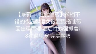 ✿网红女神✿潮喷淫娃〖小水水〗发现风骚小女友在浴室紫薇 把她操喷了，黑丝美腿女神极度淫骚 干的淫水泛滥