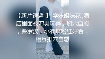 浪受骚货,被性瘾老公激情打桩