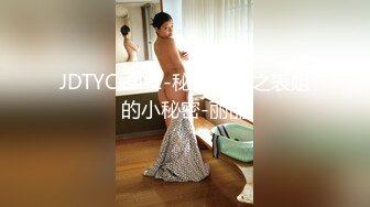 【国内车展】稀缺好货视觉冲击丰乳肥臀、露奶露毛 个个顶级美女