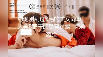 【良家故事】偷拍收割良家中年妇女，短髪女私会酒店，疯狂酒店性爱，骚逼得到满足 (2)