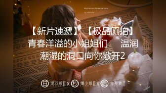 【TM0136】王者荣耀.西施的绝对服从.从游戏走出来的大奶纯欲西施 #林妙可