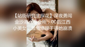 PME266 蜜桃影像传媒 极品女医师的性爱诊疗室 假借检查之名 实用骚逼诱惑多金VIP 吴芳宜(黎芷萱)