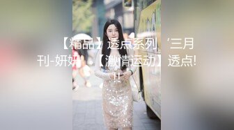 办公楼女厕牛人暗藏摄像头偷窥众多的美女职员来嘘嘘 (3)