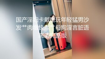 老相好炮友直播啪啪穿上短裙近距离特写口交上位骑乘猛操