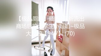 娇滴滴妩媚新人美女极度诱惑，搔首弄姿揉搓无毛美穴，呻吟娇喘麻麻的，刚刚好一手抓奶子，美女很会玩诱惑