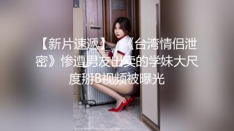   乳神降世 极品女神百万粉丝网红豪乳女神松果儿黑丝速插粉穴呻吟 近距离特写 完美典藏原版