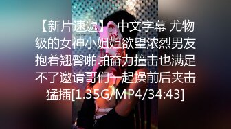 【稀有资源】360超稀有房源蝴蝶房精选-样子很清纯的美女操起逼来一点也不含糊