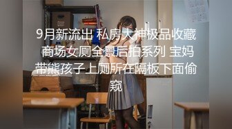 商场女厕全景后拍两位美女的极品鲍鱼