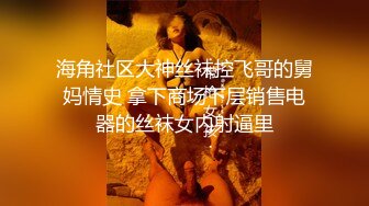   百度云泄密流出深圳传媒大学校花美女刘X琴和广东男友做爱视频