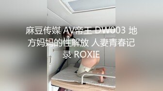   夫妻3P记。被八块腹肌中年男狠狠艹，少妇：啊啊啊求你了，爽死啦老公