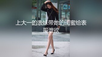 【解说】失恋少女转身就和别人开房了！