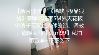 无敌身材短发美少女！腰细胸大完美！站立后入奶子晃动，抹上润滑油正入，娇喘呻吟超诱惑