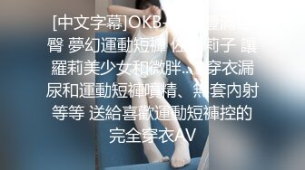 ID5272 瑶瑶 上班约嫖援交女郎是同事 爱豆传媒