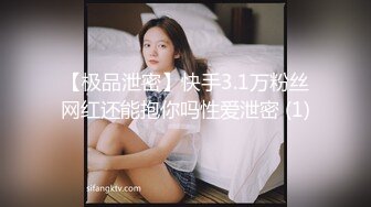 真实约草叫声很性感的网袜学生妹