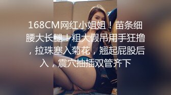 STP24122 你的女神有钱人的胯下玩物  黑丝高跟情趣漏奶装  让小哥舔逼抠穴玩弄  口交大鸡巴 床上床下各种爆草抽插