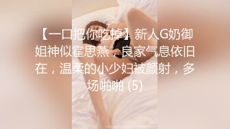 91制片厂 KCM104 90后爽操性感女上司 白葵司