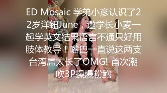 高级桑拿会所公关经理强烈推荐的高素质头牌美女技师,想怎么玩都行,美女还要把男的菊花爆了,自带道具,国语!