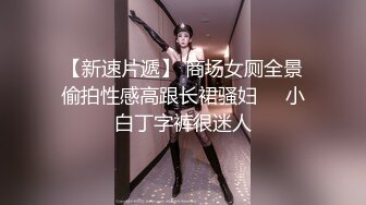 對白淫蕩騷貨女同事和主管激情做愛中出內射