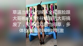 渣男分手后报复流出~湖南某学院极品美臀反差女【胡X玲】与校男友同居不雅露脸自拍~蜂腰大屁股真的好顶 (1)