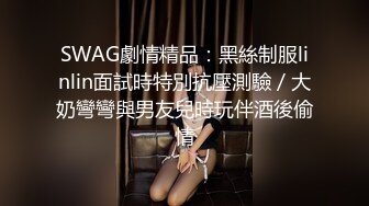 山东白皙长腿人妻少妇出轨四眼渣男，无套内射性爱调教自拍视图流出