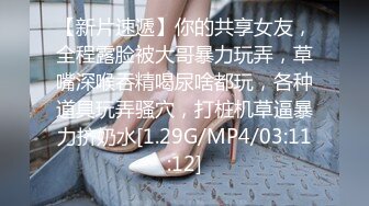 STP27927 花臂纹身高冷美女  迫不及待揉捏奶子 后入爆操骑乘位爽翻