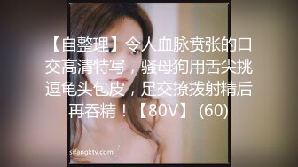  美乳丰臀身材超棒的御姐女神Vitacos圣诞小麋鹿，小屁股紧实又翘挺 极品蜜桃小丰臀骑乘 视觉感超强