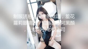 ❤️云盘高质露脸泄密，对话淫荡，经济大学极品重毛大长腿美女【刘X桐】不雅私拍流出，与同居男友大玩SM性爱