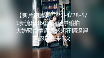 蜜桃影像PME265鲁蛇修理工强操美艳少妇