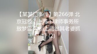 《稀缺情趣房?精选》超有感觉镭射灯房欣赏数对男女啪啪有情侣有偸情光头大哥牛逼很生猛美少妇被肏的嗷嗷惨叫要哭了大喊你轻点