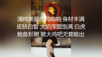 【高端奢华❤️顶级空姐】超美商务模_特『小一一』极品女神重磅回归 又骚又御《此女只应天上有 人间谁配操一回》