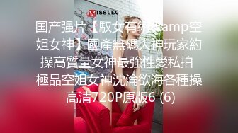 9/14最新 意外发现女室友床上自慰翘屁股求操骑乘姿势爆操在黄播VIP1196