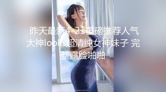 温州高颜值美女少妇自拍流出，美乳粉穴好身材，浴室自摸好诱惑