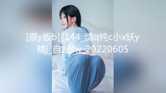 PM-059 宋南伊 被迫诈骗的女网红在园区挨操 蜜桃影像传媒