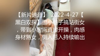 国产TS系列超美的陈雯雯性感黑丝强攻 直男上位前后摇动被操射