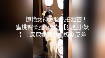 【布丁来了】多人求的超高颜值的可爱小美女和闺蜜激情大秀【31V】 (5)