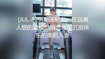 0394约了个大屁股少妇