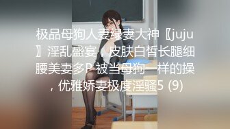 自录无水印 【剧情向】P18 勾引嫂子学生妹技师户外打野车震等【36V】  (6)