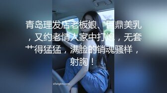 【推特 绿帽淫妻网红 Coco的绿夫日记】 共享淫妻 肥逼少妇 