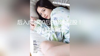 偷偷溜进高中女生宿舍撩被趴衣偷拍⭐学妹的酥胸和多毛鲍鱼