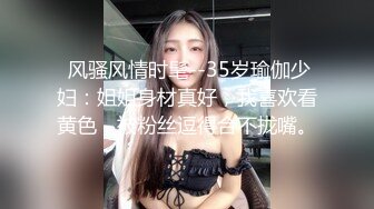 高考前夕偷拍的邻居家女儿一边洗澡一边还在听英语听力训练题