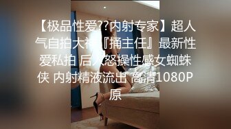 性感金发妹子Elsa Jean和猛男激情啪啪啪