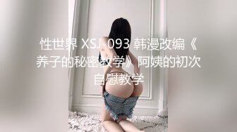 【新速片遞】  热门 人妖 超美Ts沐习❤️ · 妖艳的脸蛋，谁看了不迷糊，吸着RUSH被猛男侧入抓着屌猛操！