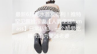 大神潜入女厕偷拍几个粉嫩的学妹